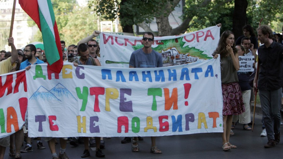 Законът за горите мина на второ четене | StandartNews.com