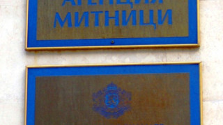 Митничарите: Ще протестираме, докато не ни чуят