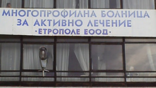 Болници държат пациенти на пост и молитва