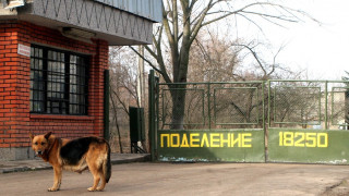 Разчистиха Челопечене от снаряди