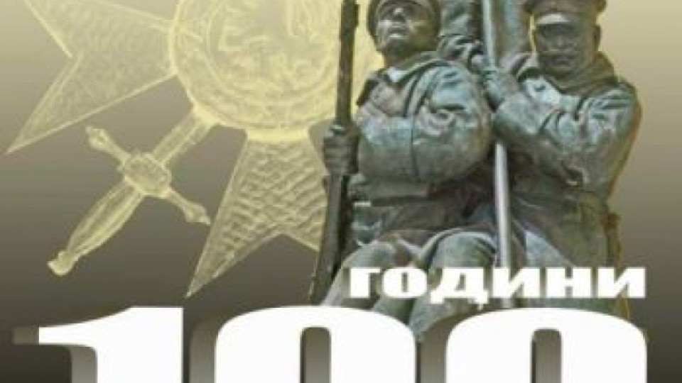 Стягат паметници за 100 г. от Балканската война | StandartNews.com
