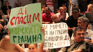 Жива верига спира колите в Морската градина на Варна