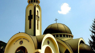 Смолян се събира в храма "Свети Висарион"