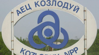 Затварят АЕЦ-а за посетители