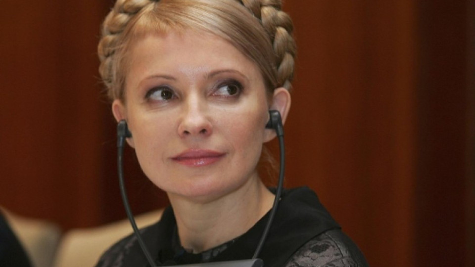 Отложиха делото срещу Тимошенко | StandartNews.com