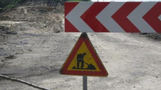 Ремонтират пътя убиец в Симеоновград