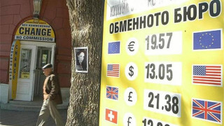 Да преметнем чейнчаджиите
