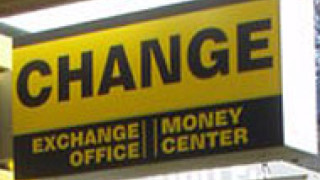 Чейндж бюрата обменят валута по нов начин от днес