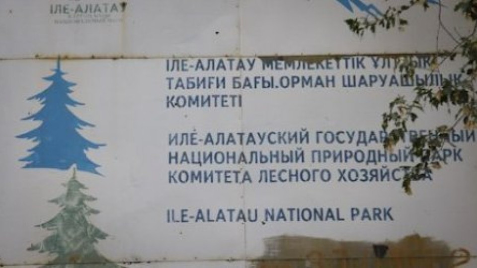 Масово убийство потресе Казахстан | StandartNews.com