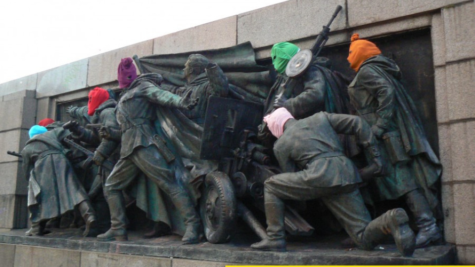 Паметникът на Съветската армия осъмна с качулки | StandartNews.com