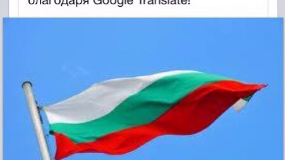 ШВАРЦЕНЕГЕР ВИКА СПЕШНО БОЙКО БОРИСОВ | StandartNews.com