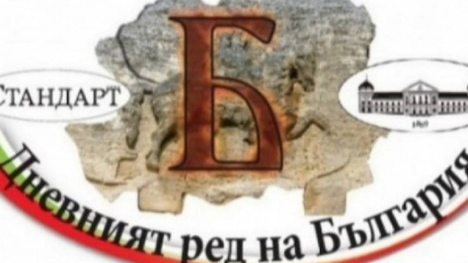 Крум Дончев победи в рали "България" с 6,2 сек | StandartNews.com