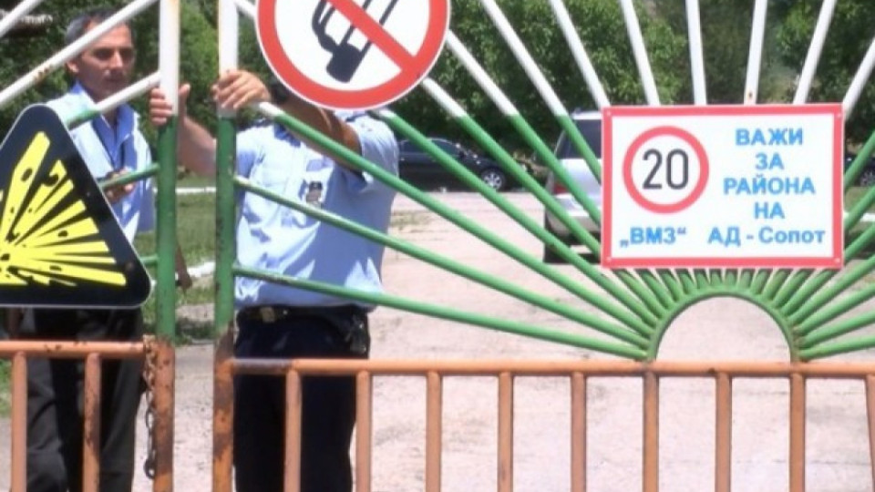 Холандският боен флот иззел 4200 кг кока  | StandartNews.com