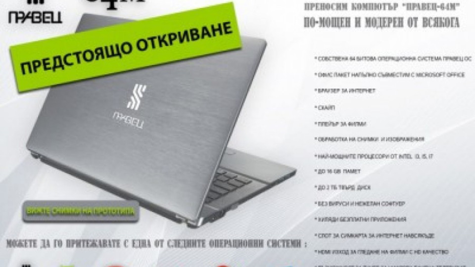 Миков: Не е имало натиск за оставки | StandartNews.com