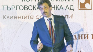Синът на Сарко взе богата еврейка