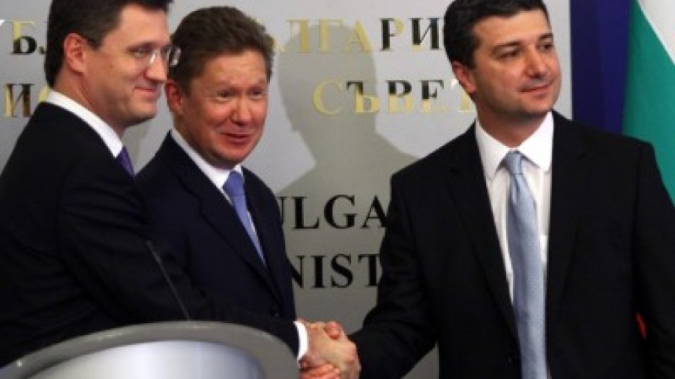 Тръгва дело срещу активист на "Атака" за педофилство | StandartNews.com