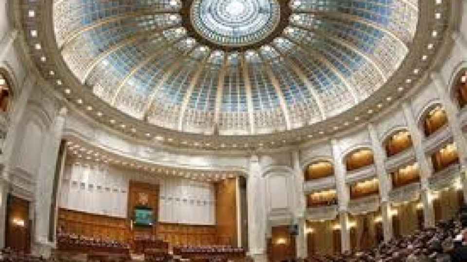 Отхвърлиха разширения имунитет на румънските депутати | StandartNews.com