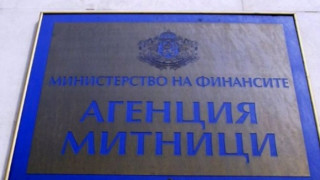 Стари муцуни в битка за митниците