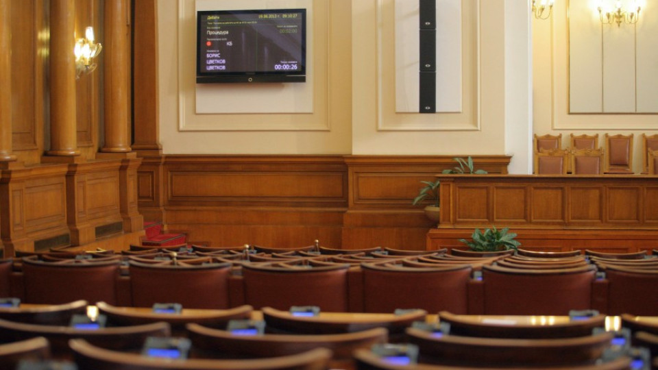 Промениха състава на комисиите на Народното събрание | StandartNews.com