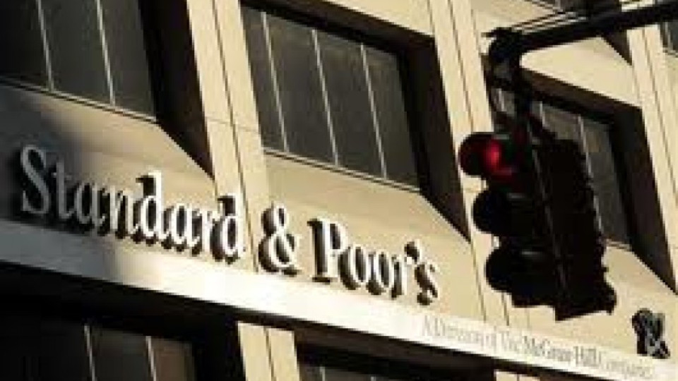 S&P's понижи рейтинга на българските банки | StandartNews.com