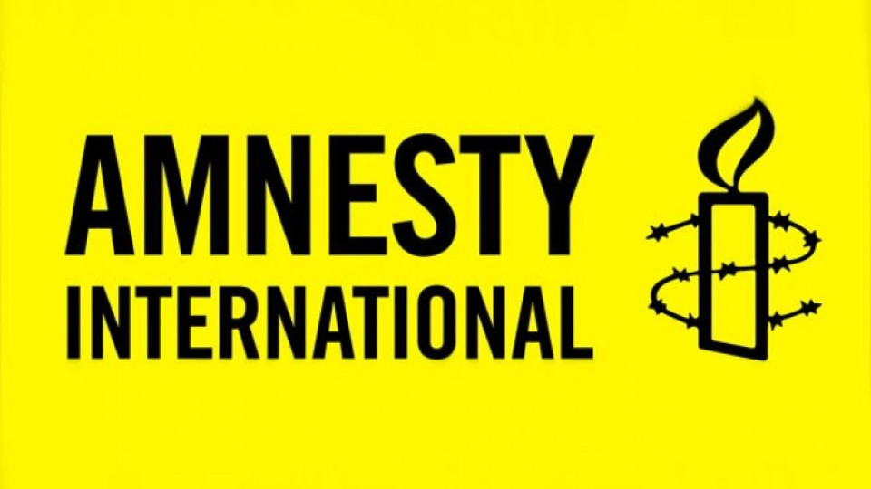 Amnesty: Наказателният кодекс застрашава правозащитници | StandartNews.com