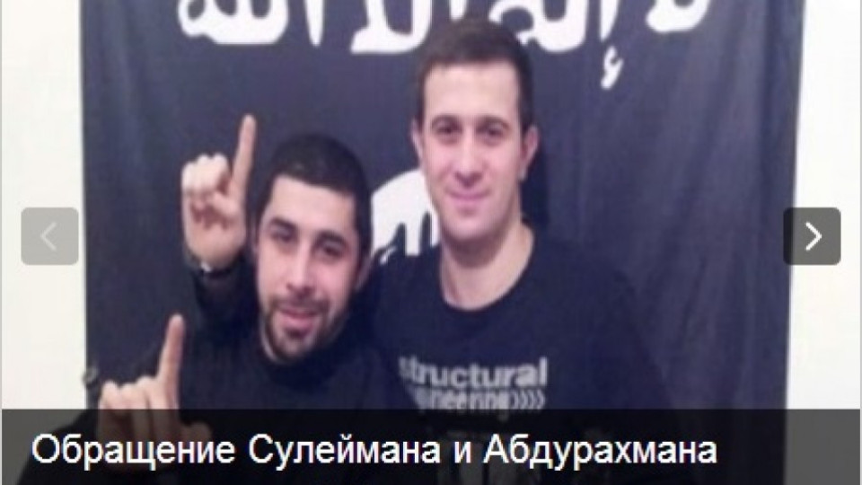Ислямистка групировка от Кавказ заплашва игрите в Сочи | StandartNews.com