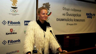 Общото събрание на БОК  утвърди олимпийците ни за Сочи