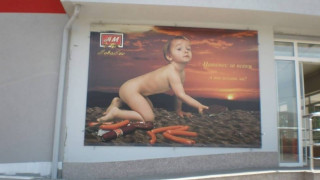 Дизайнер снимал сина си в голата реклама