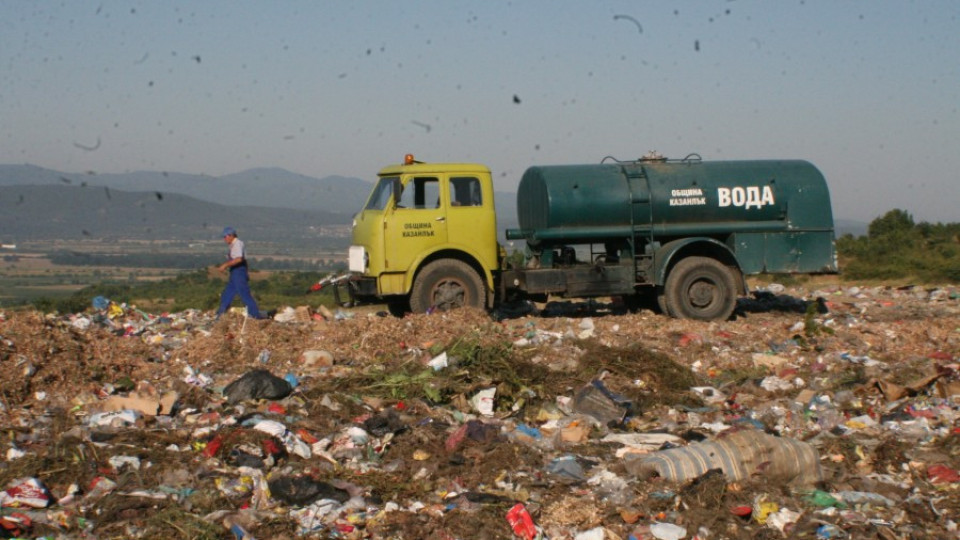 ЕК съди България за незаконни депа за отпадъци | StandartNews.com
