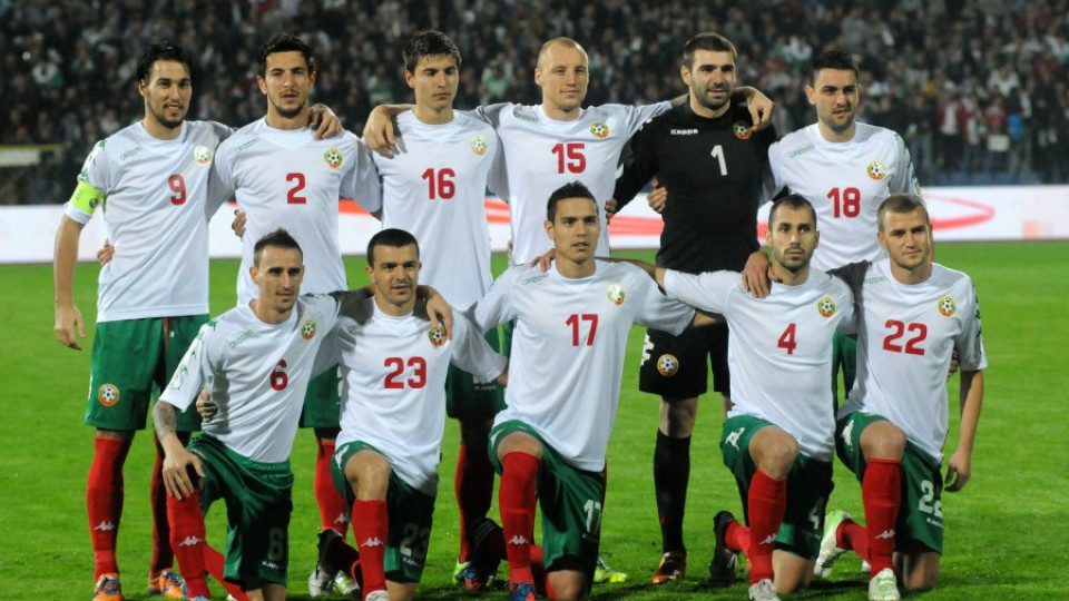 България е в четвърта урна за Евро 2016 | StandartNews.com