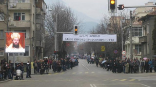 С цветя покриха пътя на Неврокопския митрополит в Гоце Делчев