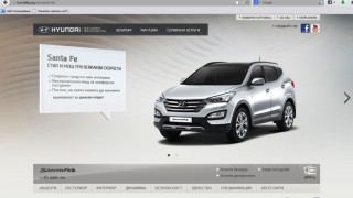Hyundai с изцяло нов български сайт
