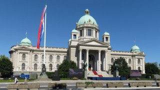 Сръбската Скупщина се разпусна