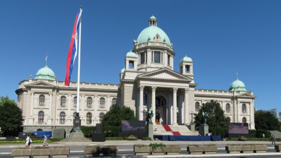 Сръбската Скупщина се разпусна | StandartNews.com