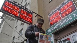 Икономическият ръст на Русия падна до 1.4%