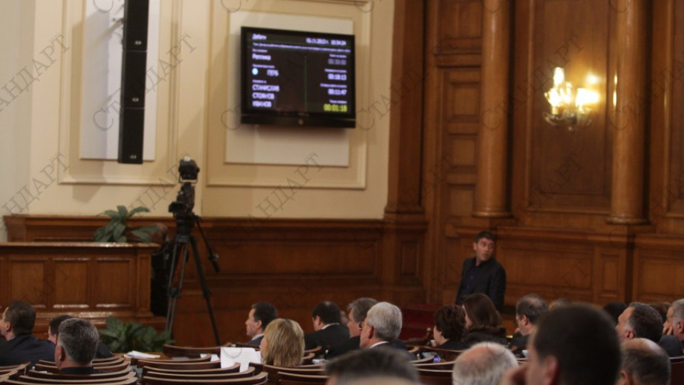 Обсъждат изменения към Наказателния кодекс в парламента | StandartNews.com