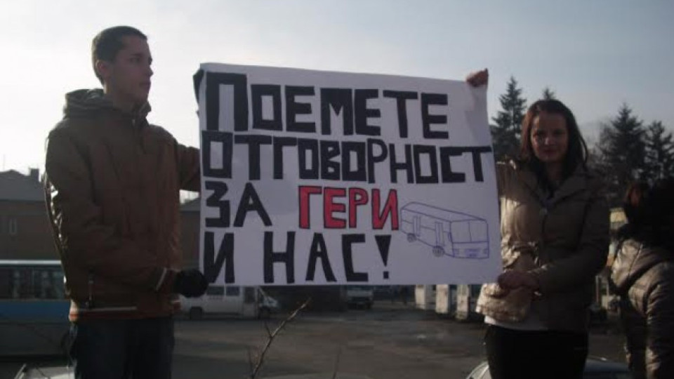 Събират пари за прегазената Гери | StandartNews.com