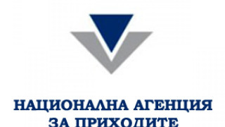 116 млн. над плана събра столичната НАП