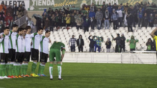 ВИДЕО: Сантандер бойкотира мача за Купата 