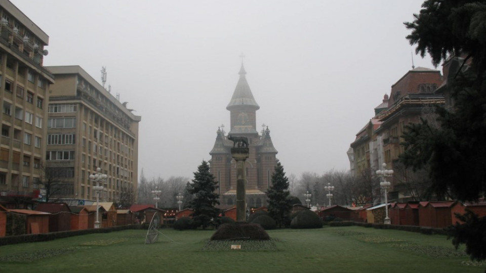 В Тимишоара - "Малката Виена" на Балканите | StandartNews.com