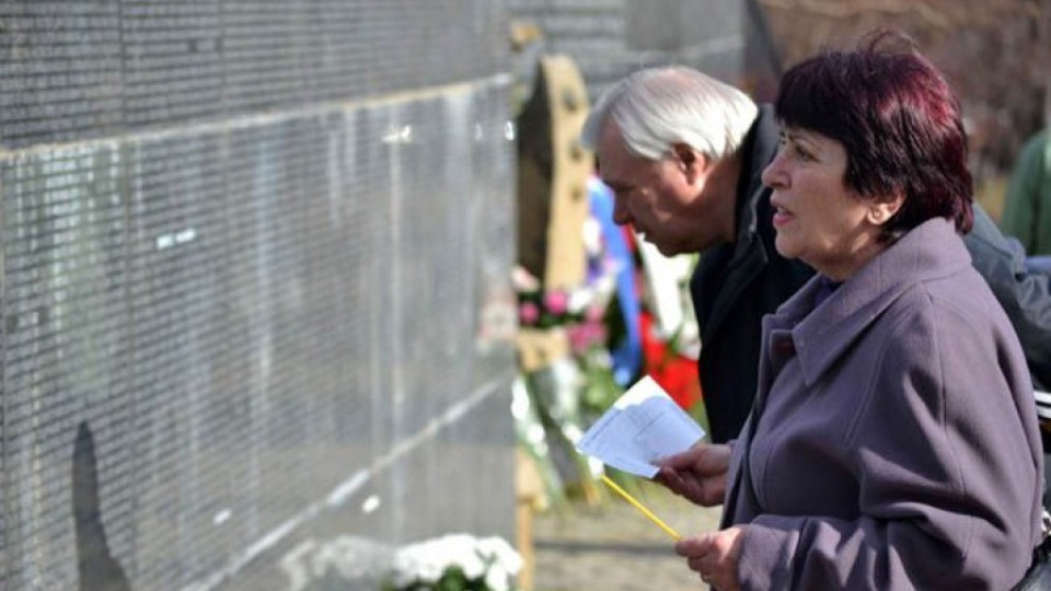 Почитаме жертвите на комунистическия режим | StandartNews.com