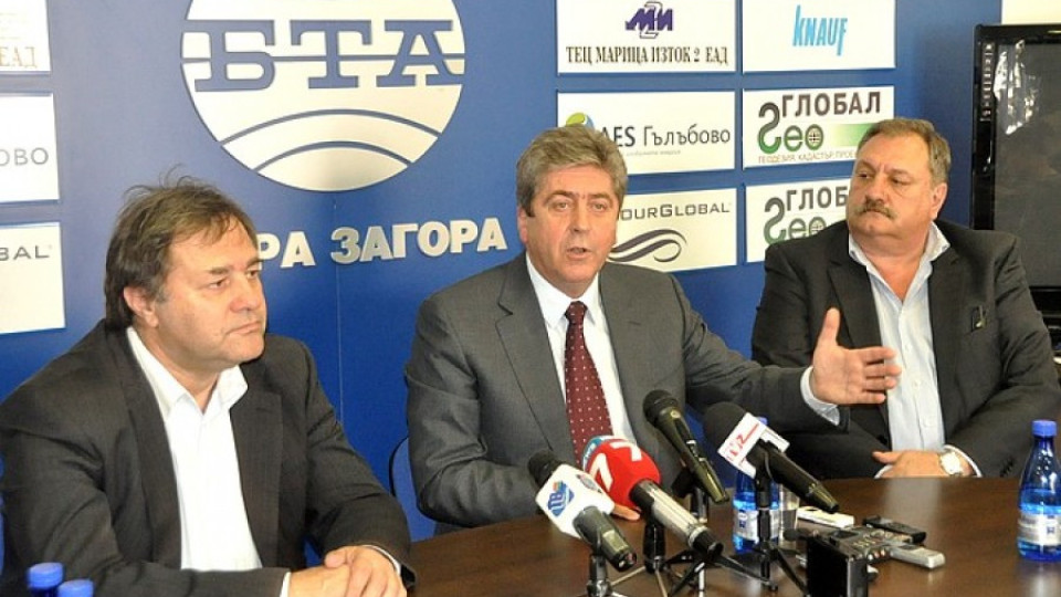 И старозагорските социалисти заклеймиха АБВ | StandartNews.com
