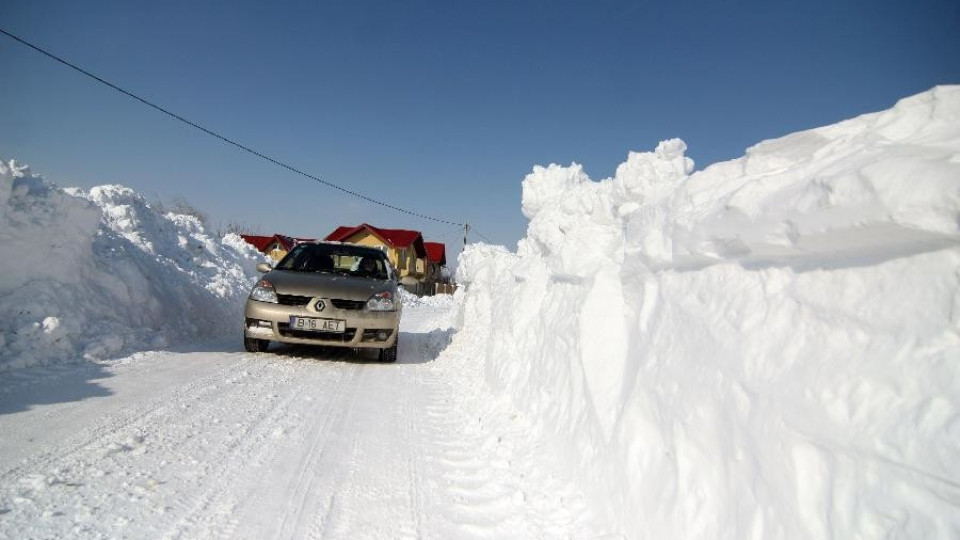 Външно предупреди за усложнената метеорологична обстановка в Сърбия | StandartNews.com