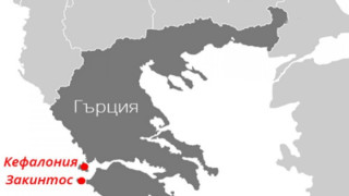 Нов силен трус разлюля гръцкия остров Кефалония