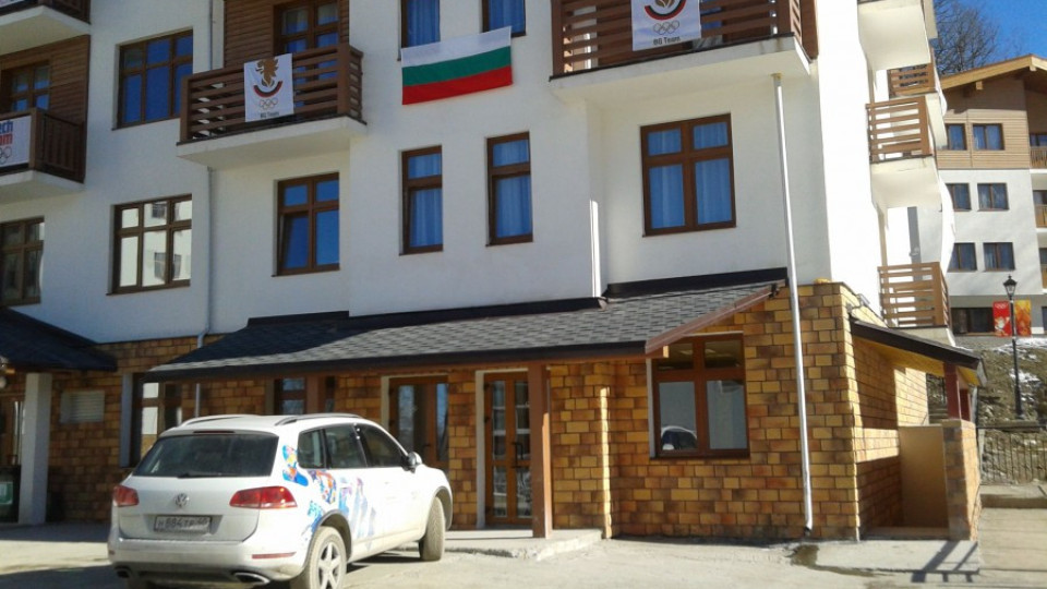 Първите български олимпийци вече са в Сочи | StandartNews.com