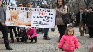 Майки се обявиха срещу задължителното ваксиниране
