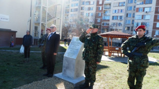 Откриха паметна плоча в чест на артилеристи