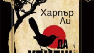 "Амазон" избра 100 книги