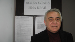 БСП – Монтана напуска партията