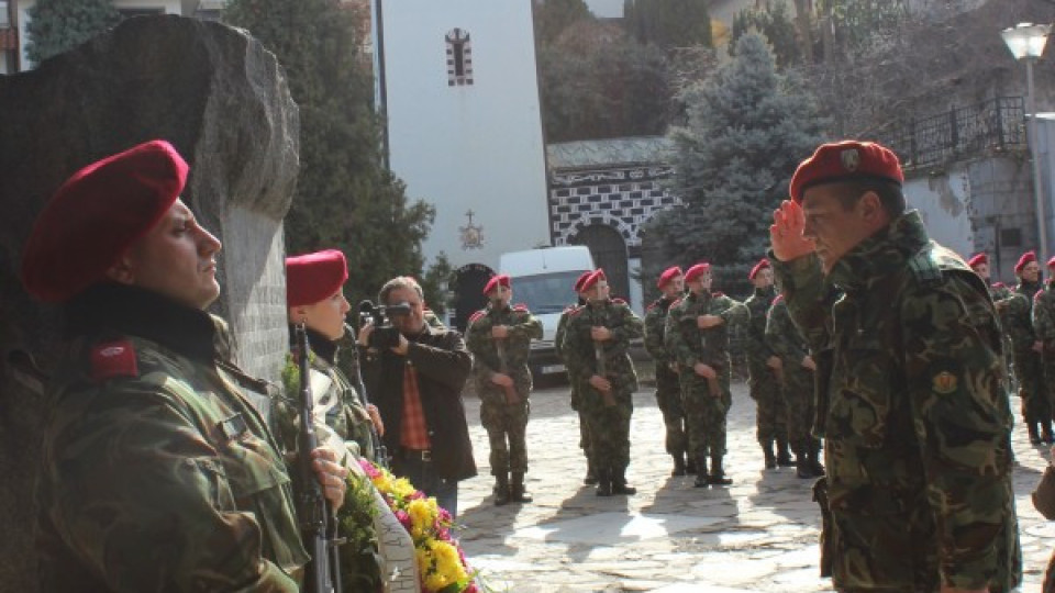 Благоевград почете първото си освобождение от турско робство | StandartNews.com